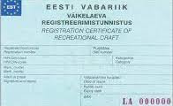 Регистрация лодки